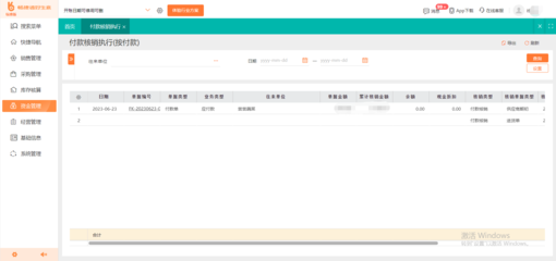 盐城进销存软件开发 企业数字化转型的本地化解决方案