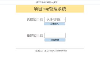 WPS办公软件 bug管理系统、学习资源与开发工具全解析